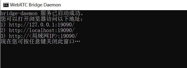 启动