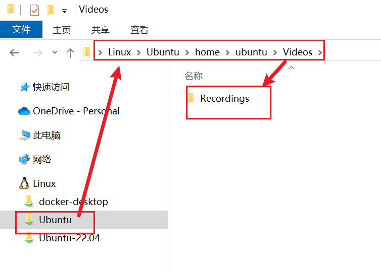 在Windows上访问WSL2+Ubuntu的文件系统